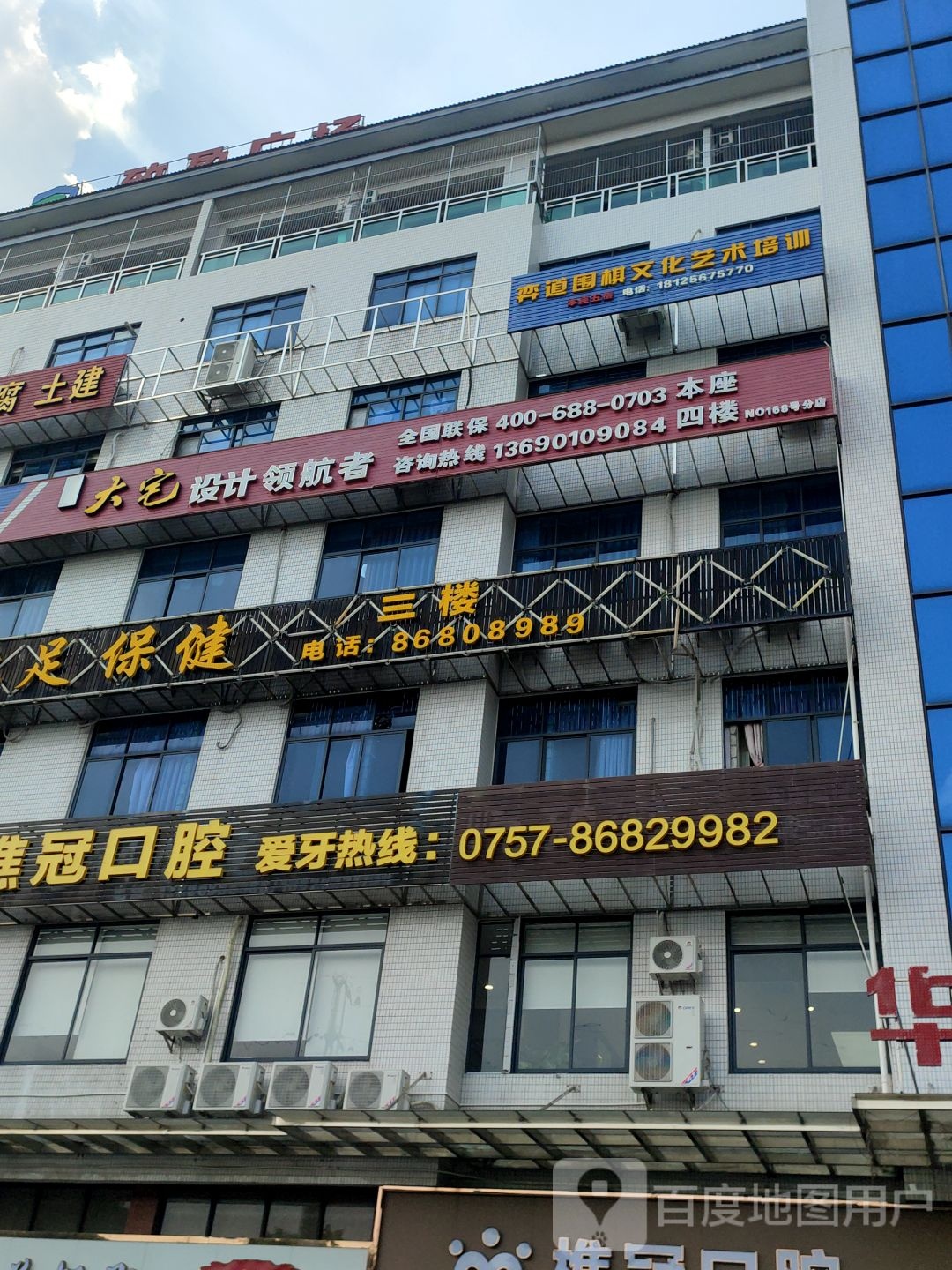 弈道围棋文化艺术培训