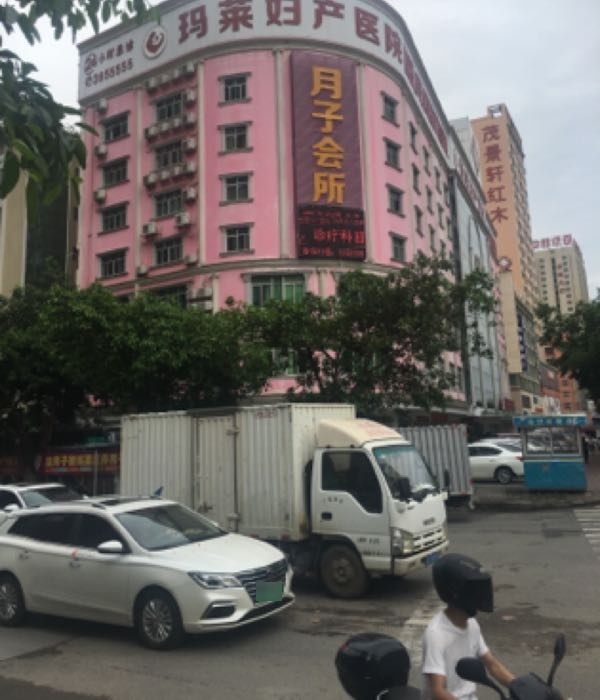 玛莱妇产医院-月子会所