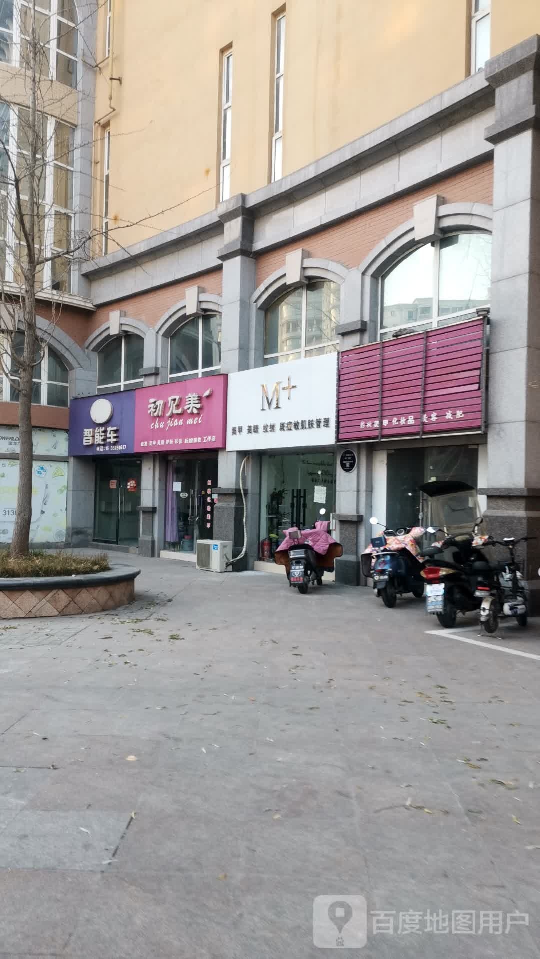 初见美盘发美甲(百大购物中心宝龙店)