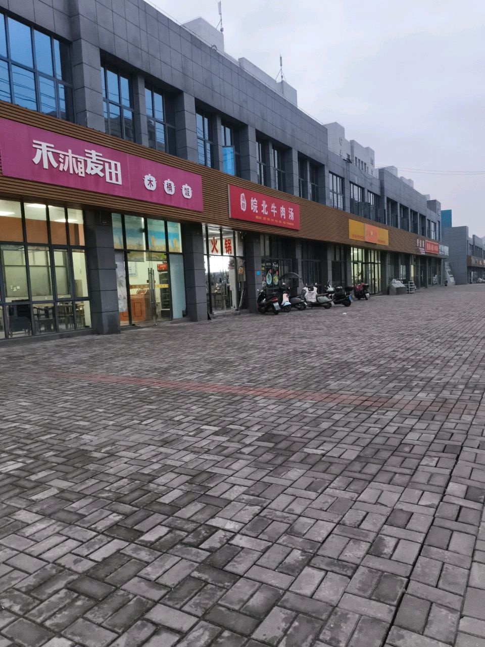 清真皖北牛肉汤