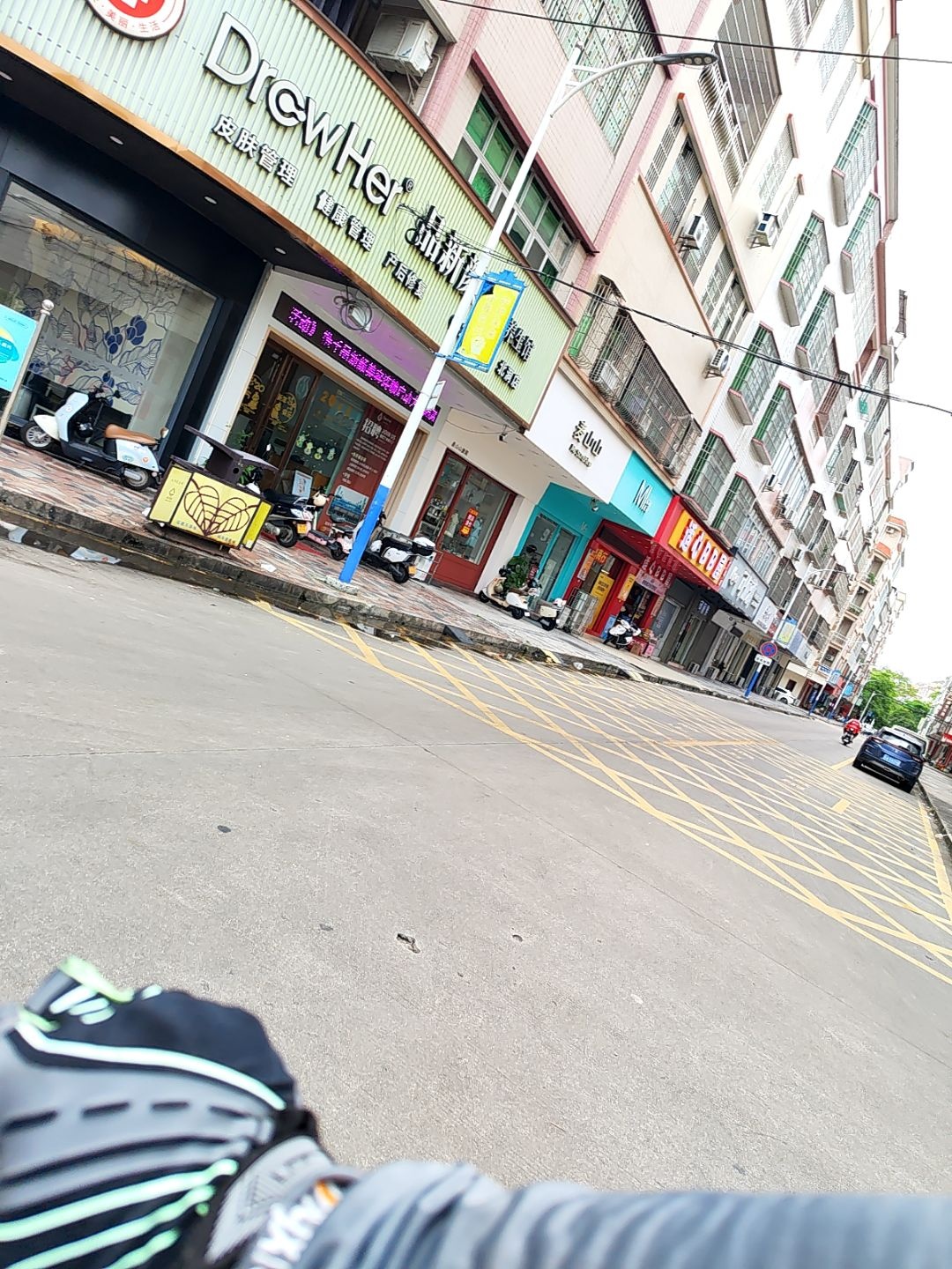 品新颜美容养生馆