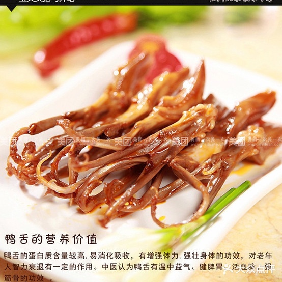 红薯夫妇(好邻居店)