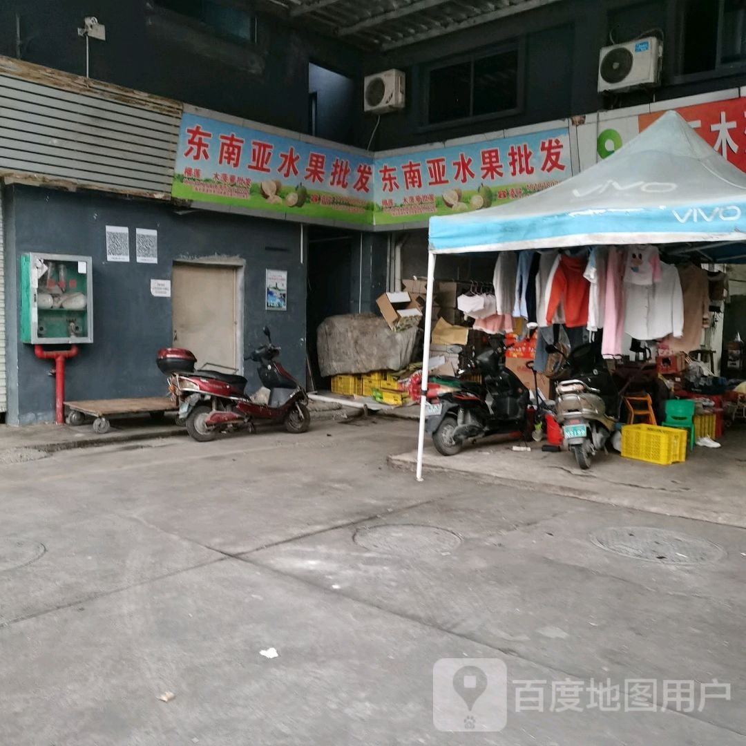 东南亚水果批发