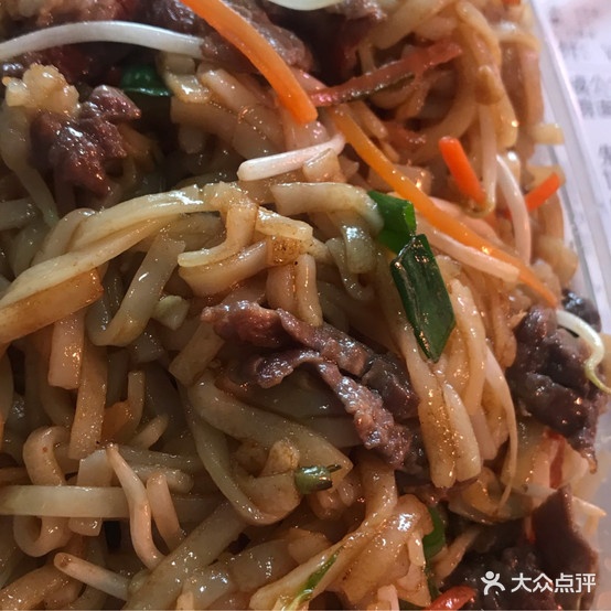 阿炎牛肉店