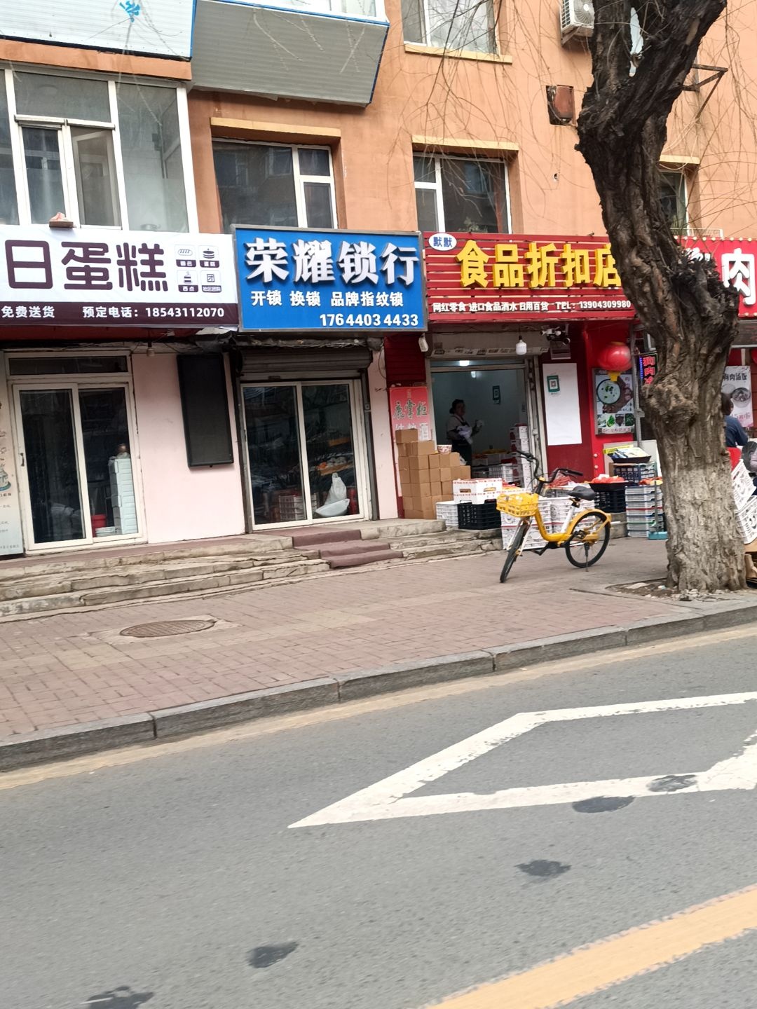荣耀锁行开锁