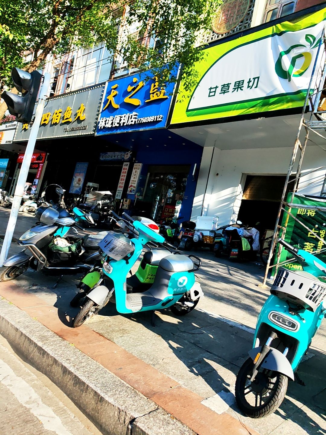 林珑便利店(金凤名都店)