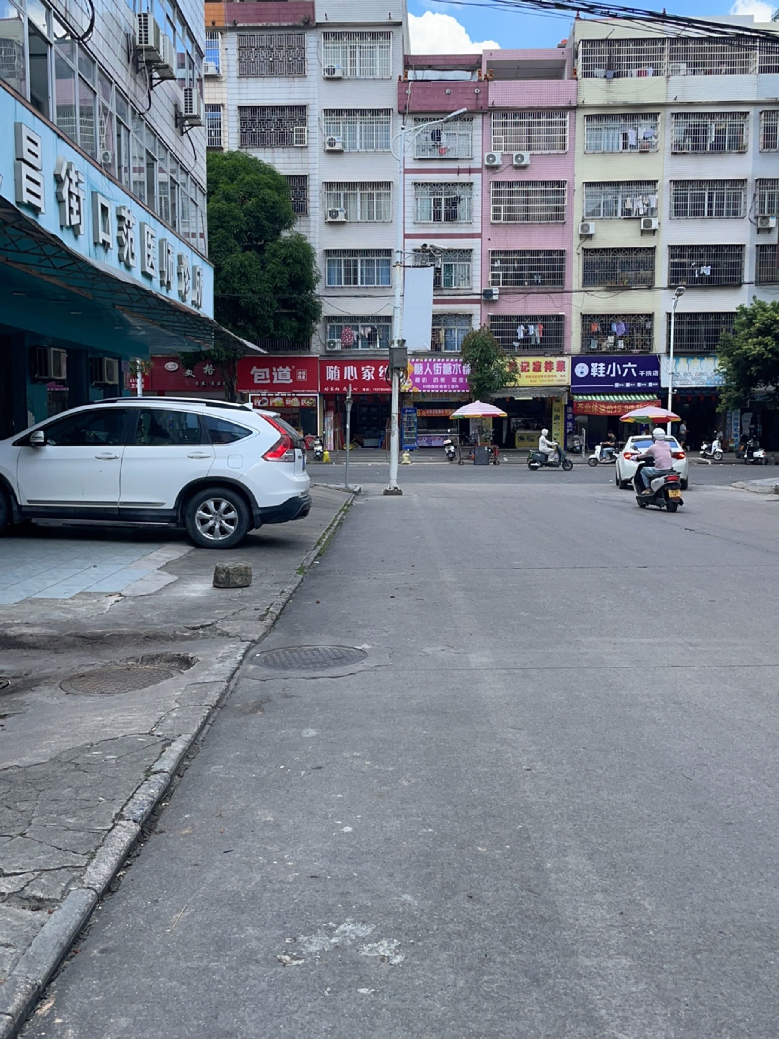 樊记凉拌菜(文昌路店)