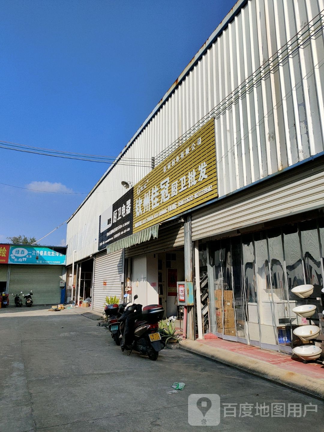钦州佳冠厨卫批发