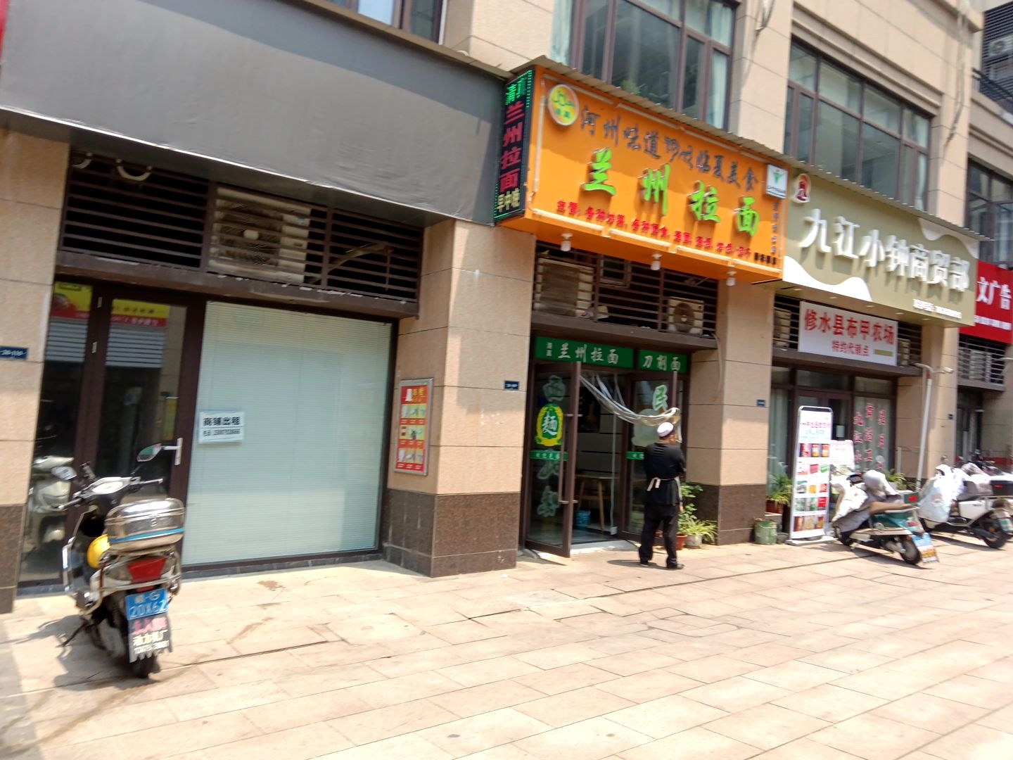 清真兰州拉面(财富大道店)