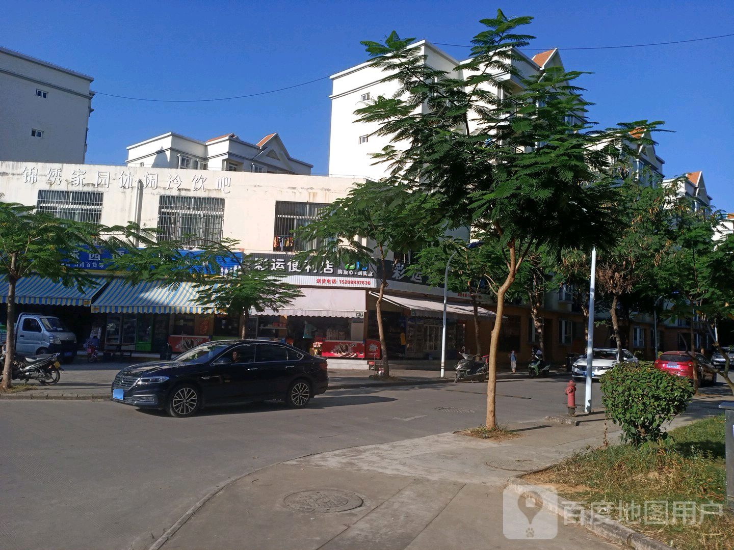 锦绣家园便利店