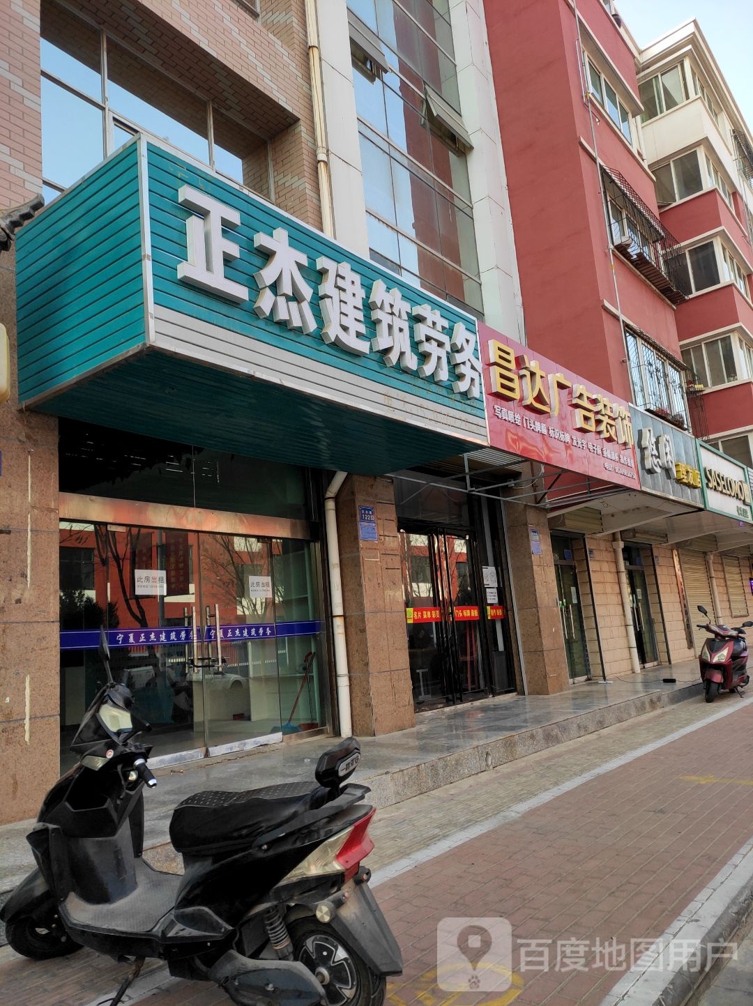 悠闲小理发店