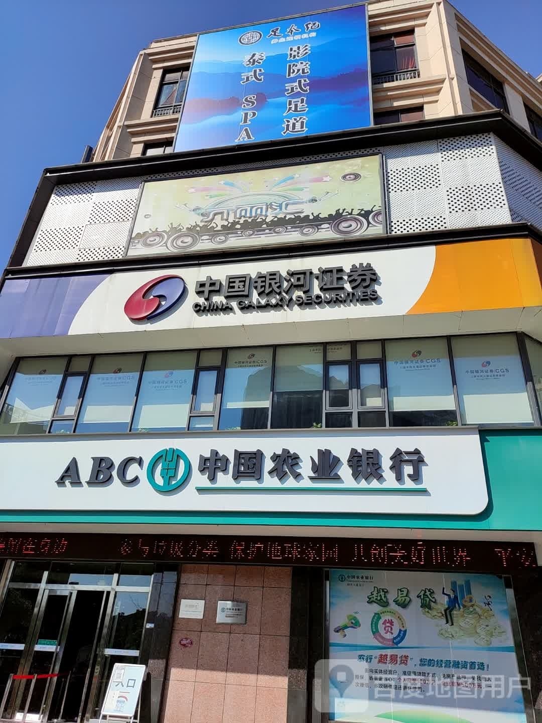 足本纪(时代广场店)