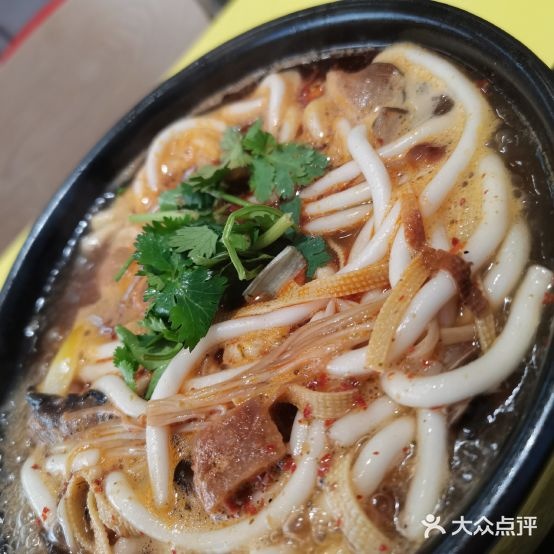 翟氏上平土豆粉·面(民族路老店)