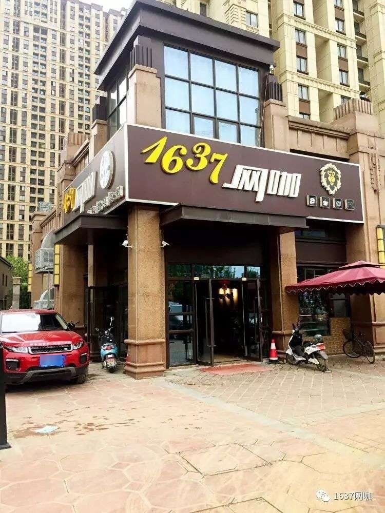 1637王卡(京东花园店)