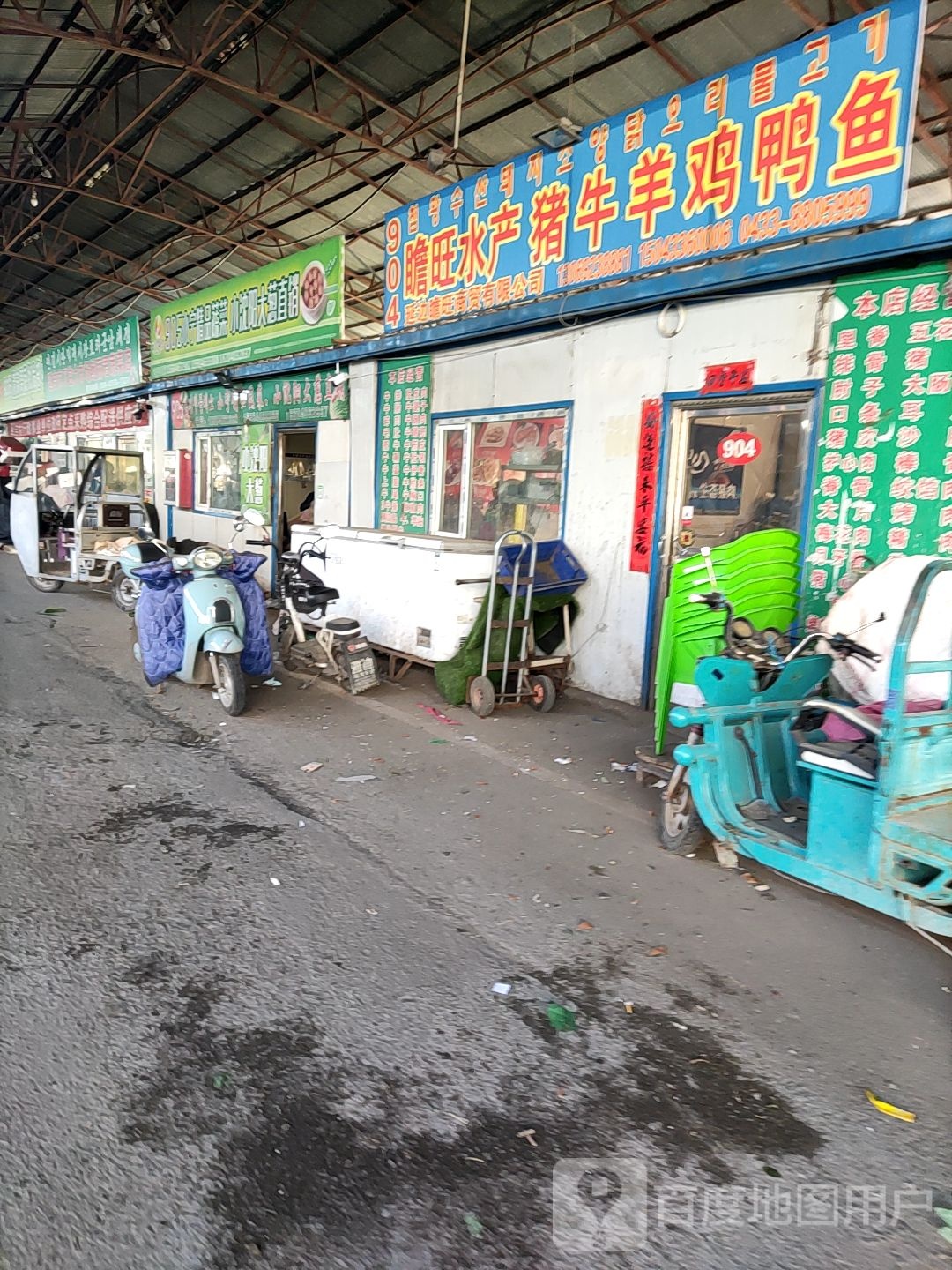 瞻旺睡产