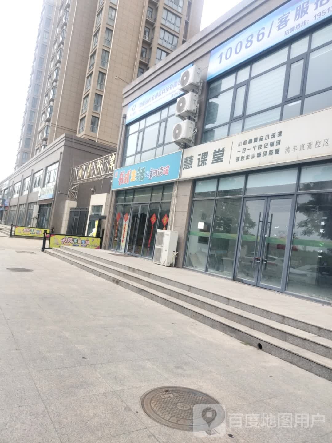 书式生活儿童阅读管