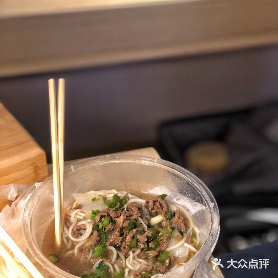 小皮胡同面馆(南大街店)