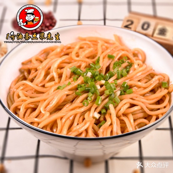 1号油条豆浆先生(小榄店)