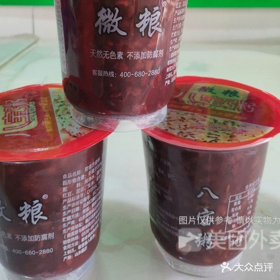 煎饼小吃