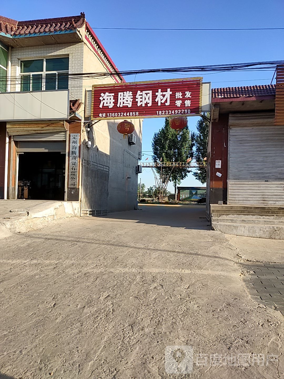 保定市定州市定深线