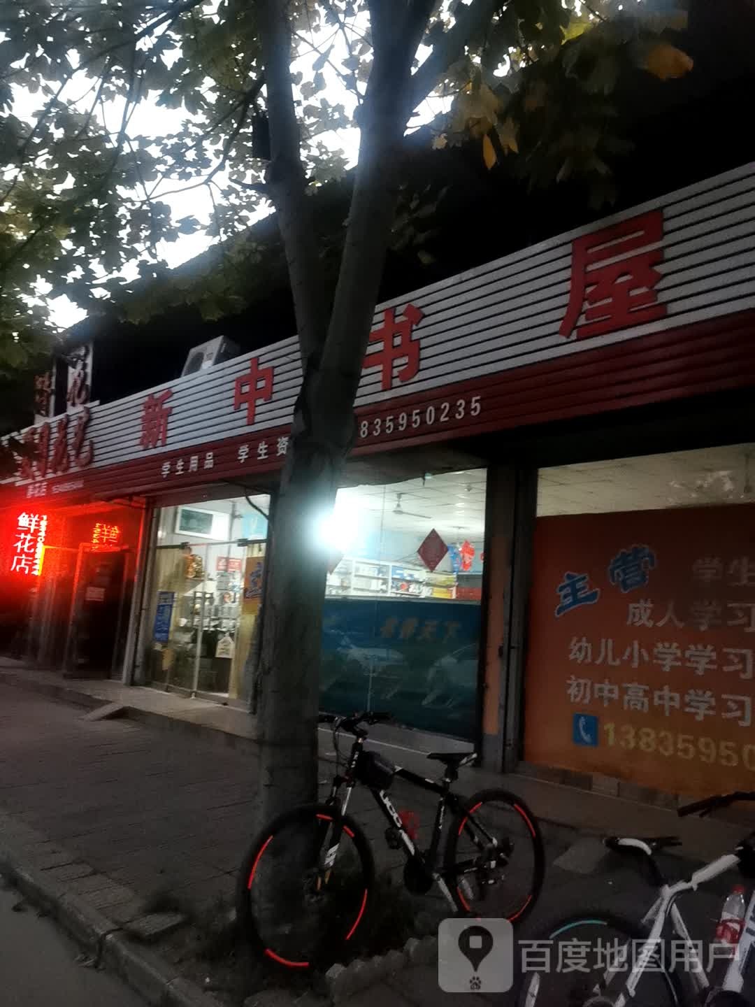 z新中书屋