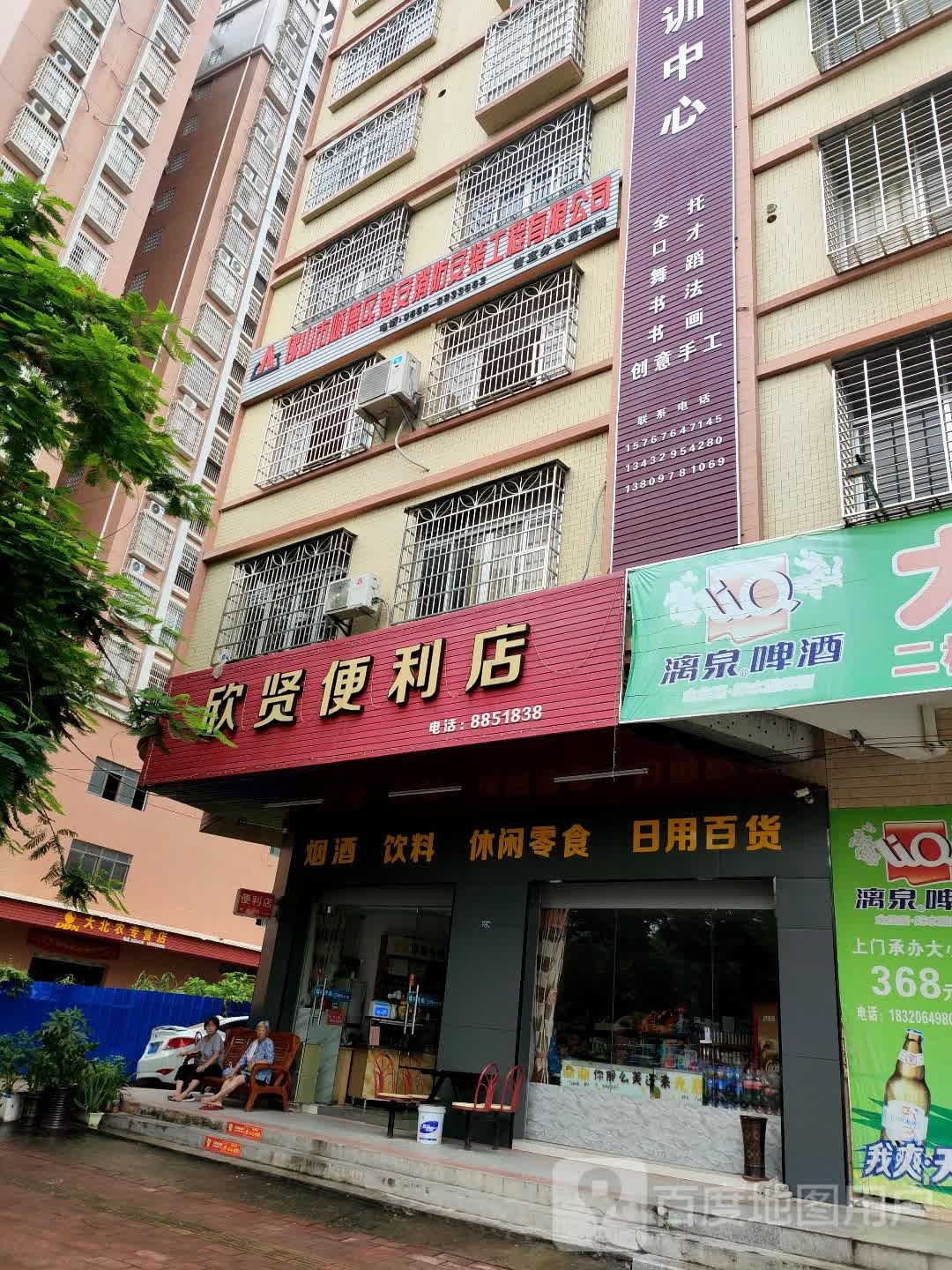 广东省信宜市中上建筑工程有限公司
