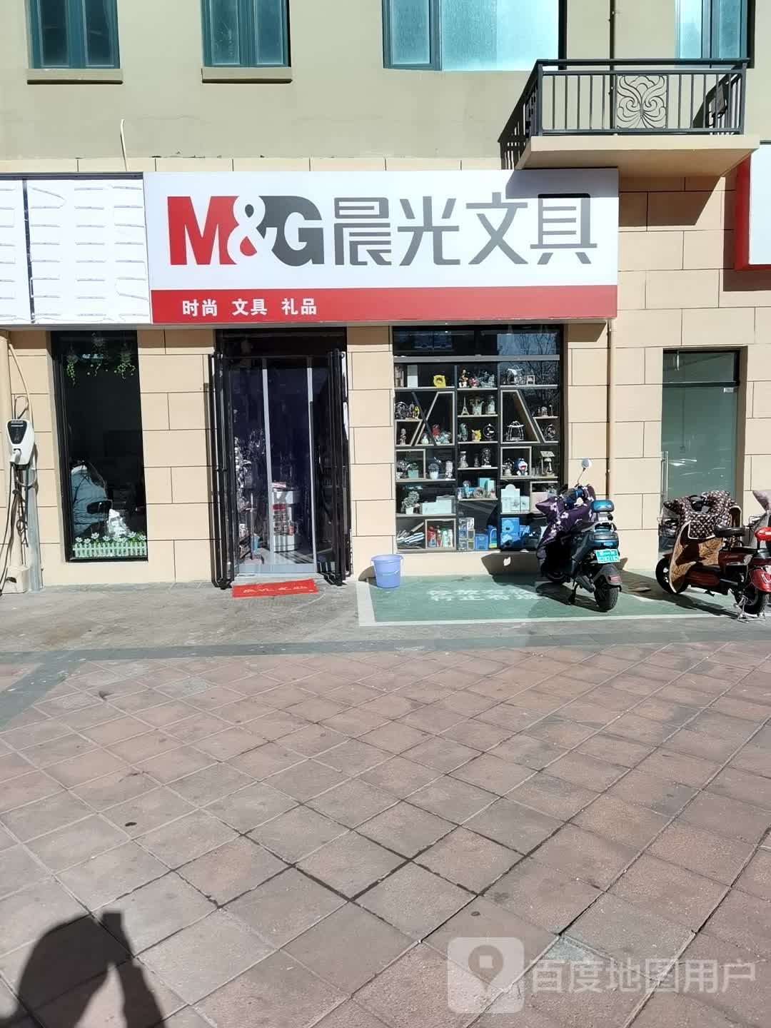 郑州经济技术开发区九龙镇晨光文具(经南四路店)