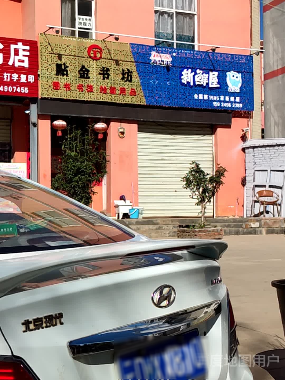 点金书坊