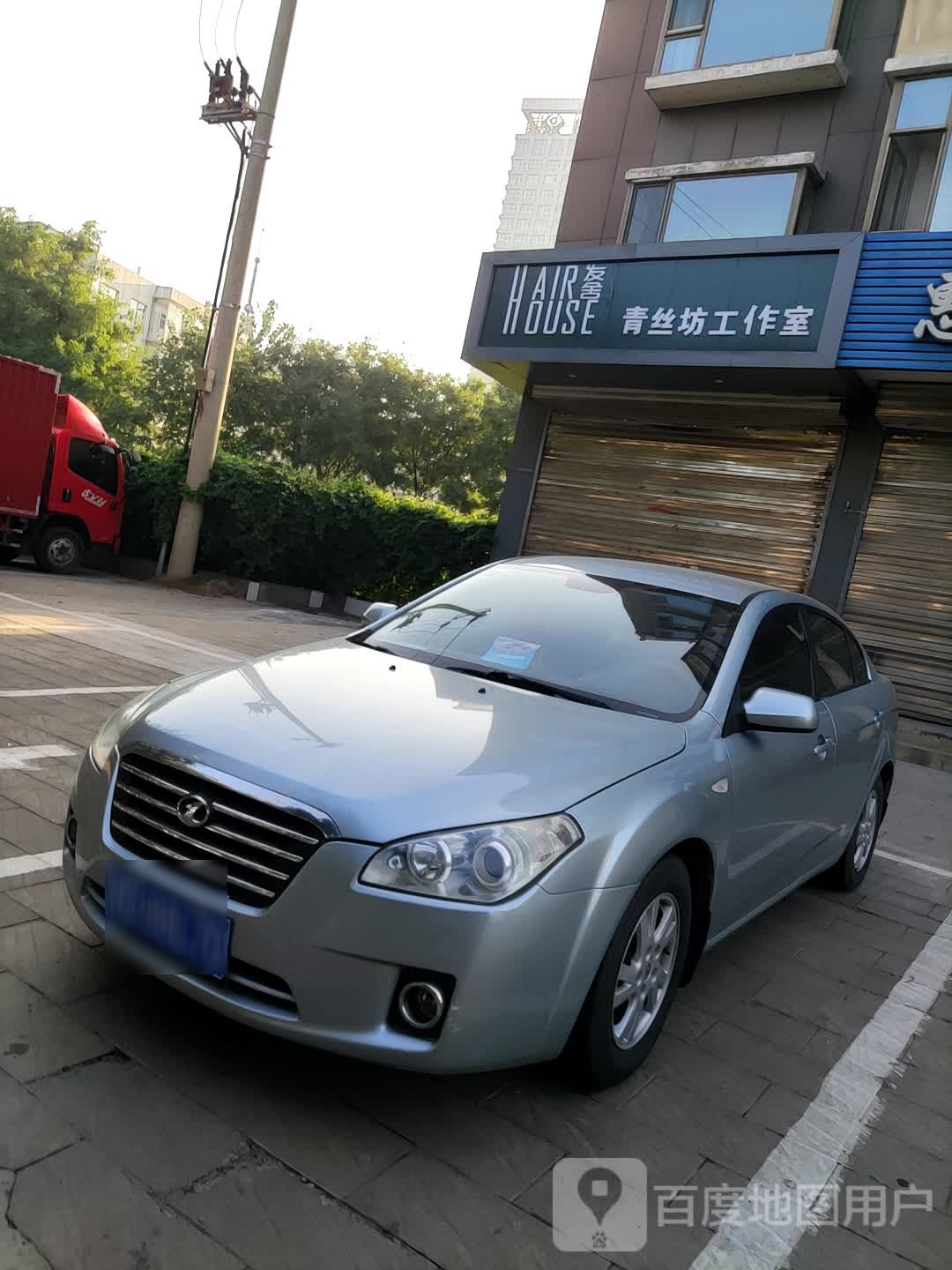 发舍青丝坊工作室(青年路店)