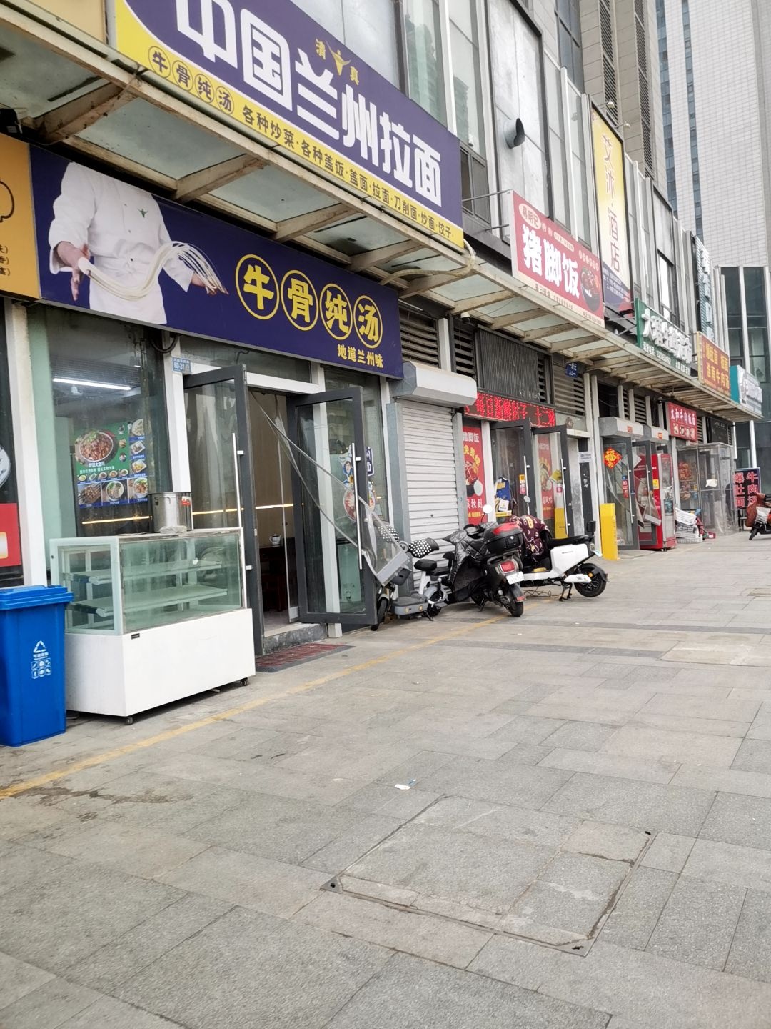 清真中国兰州拉面