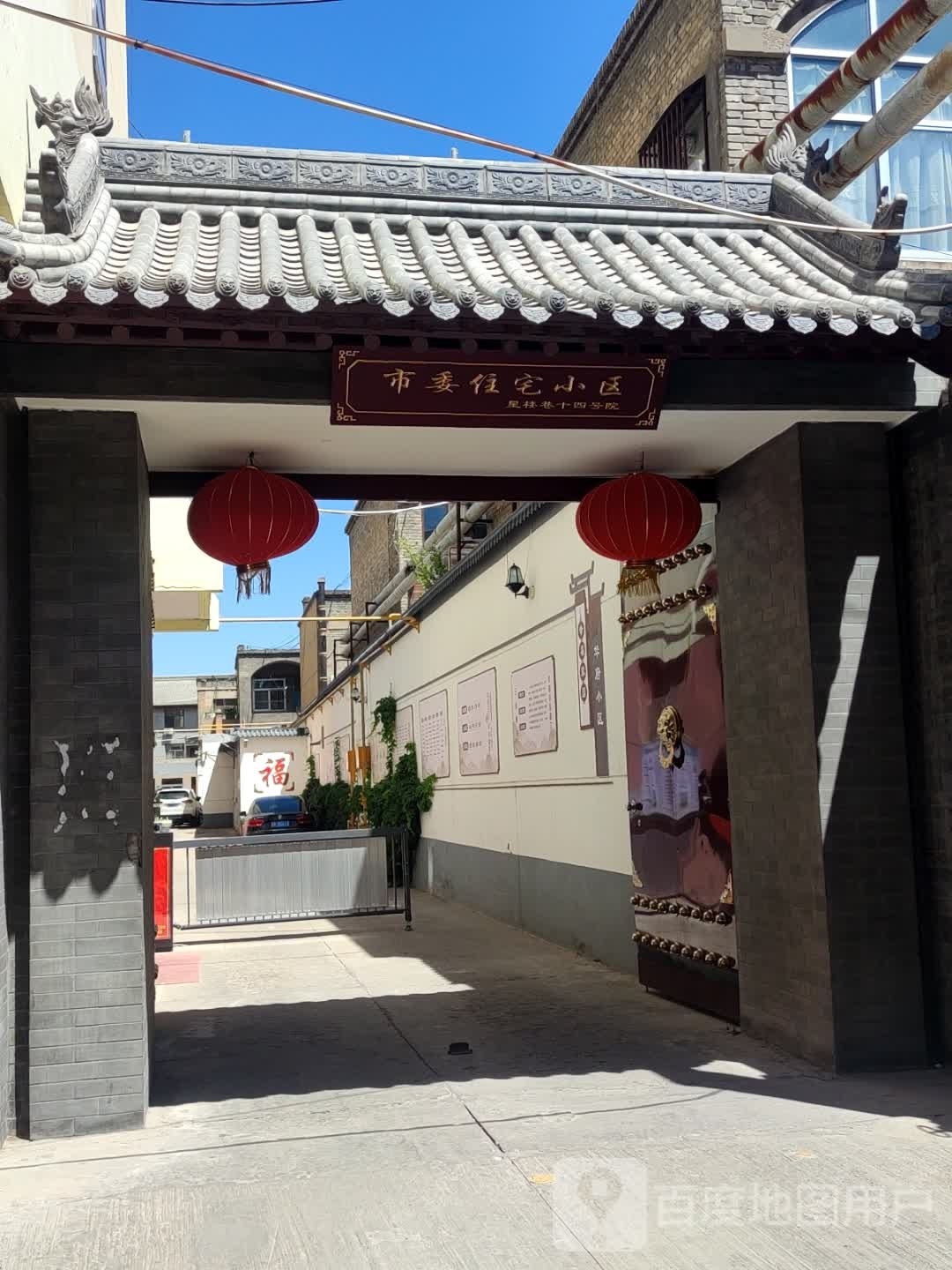 榆林市人民银行住宅小区