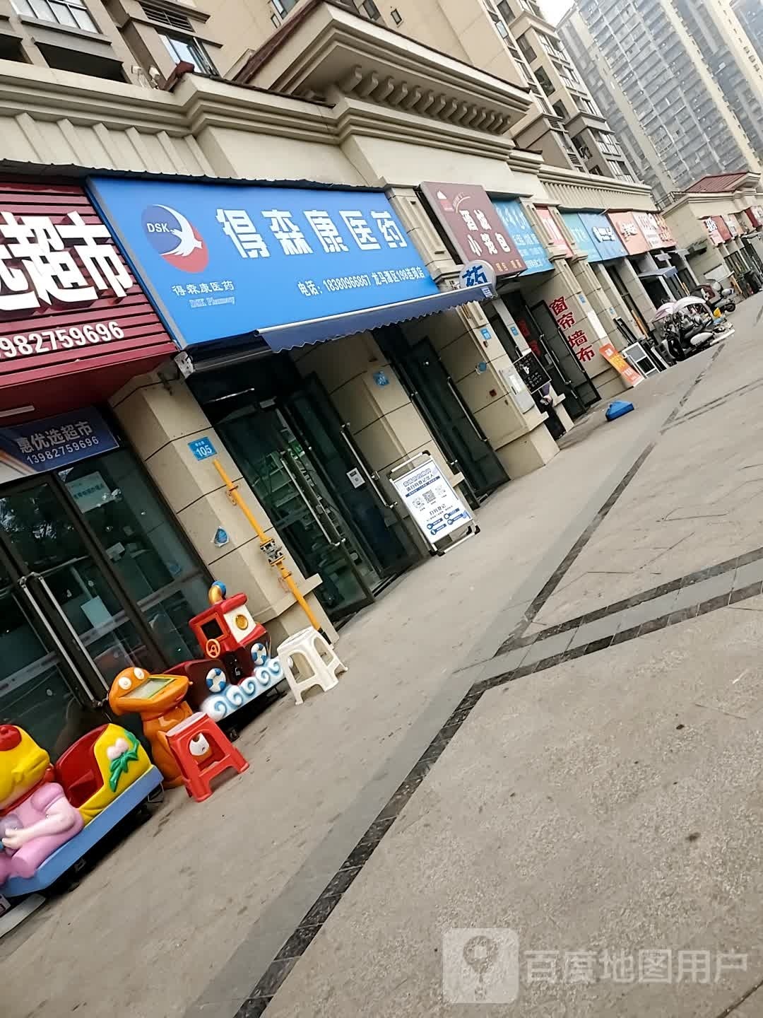 酒城小笼包。(琴台路店)