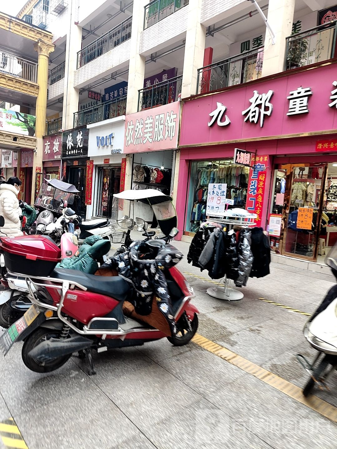 淅川县沃特体育(金泰盛世步行街店)