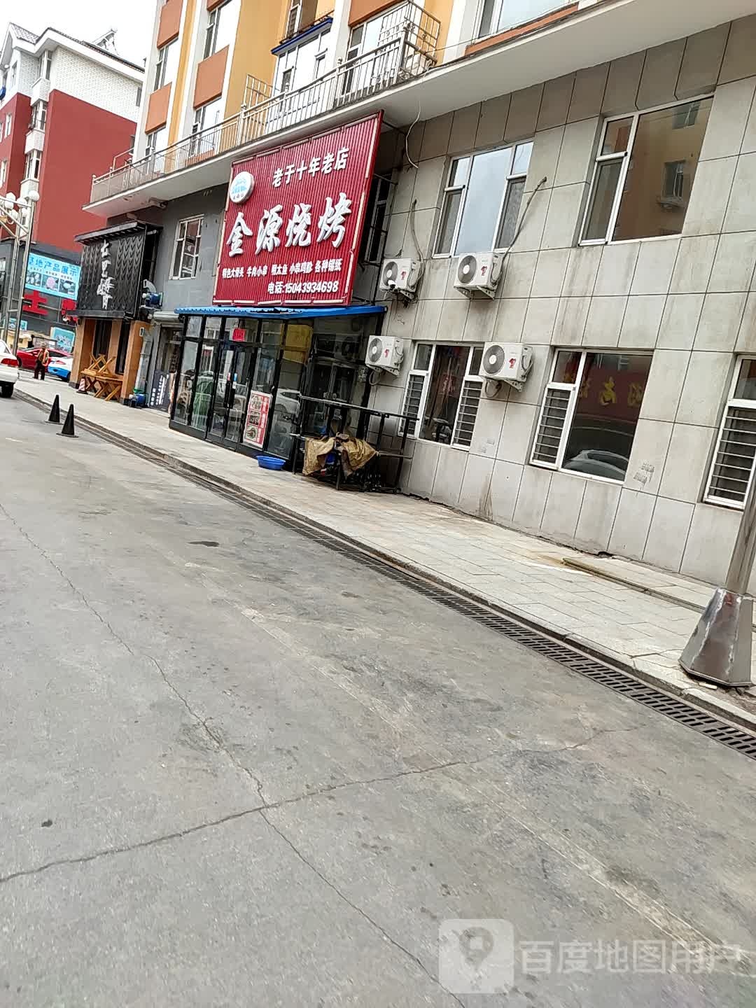 景园烧烤(松江路店)