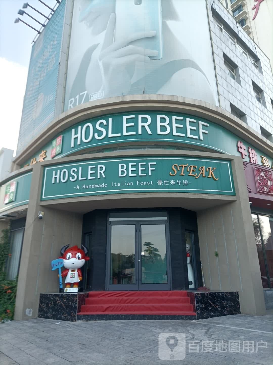 HOSLERBEEF