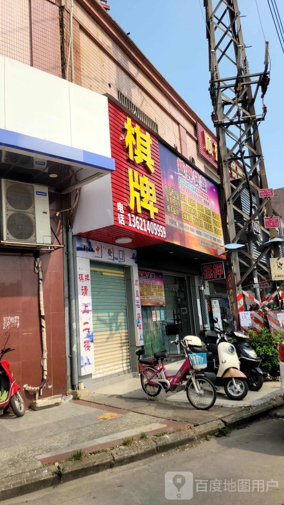顺盈汇棋牌