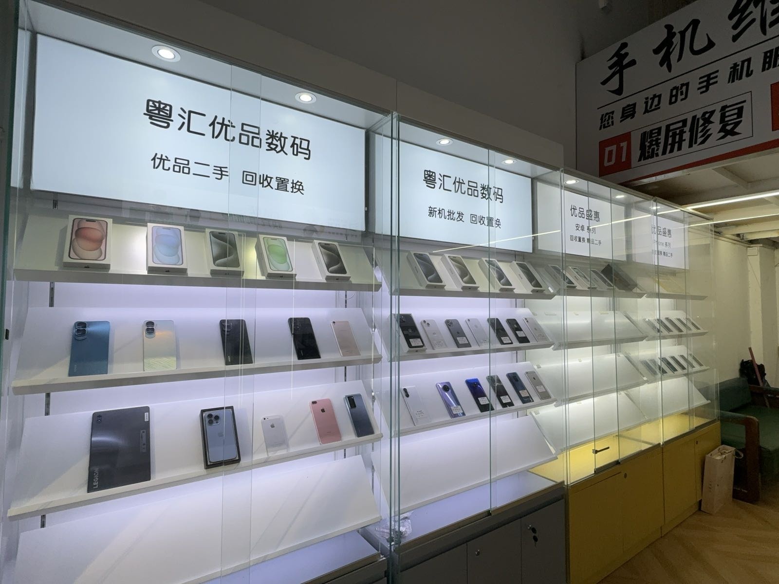 粤汇优品数码