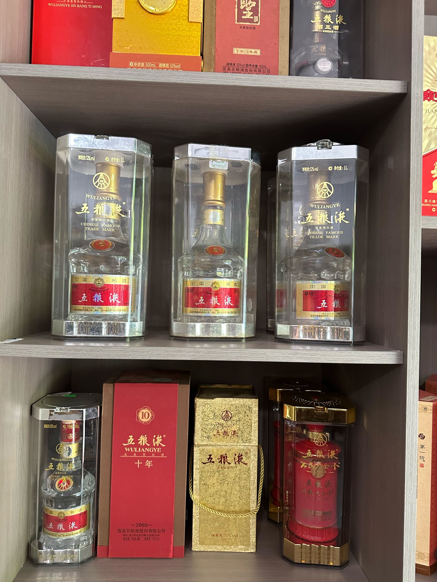 品悦烟酒收购茅台酒洋酒名酒礼品冬虫夏草回·收老酒(三利街店)