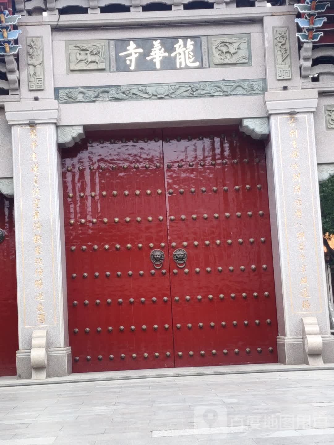 仙油龙华寺