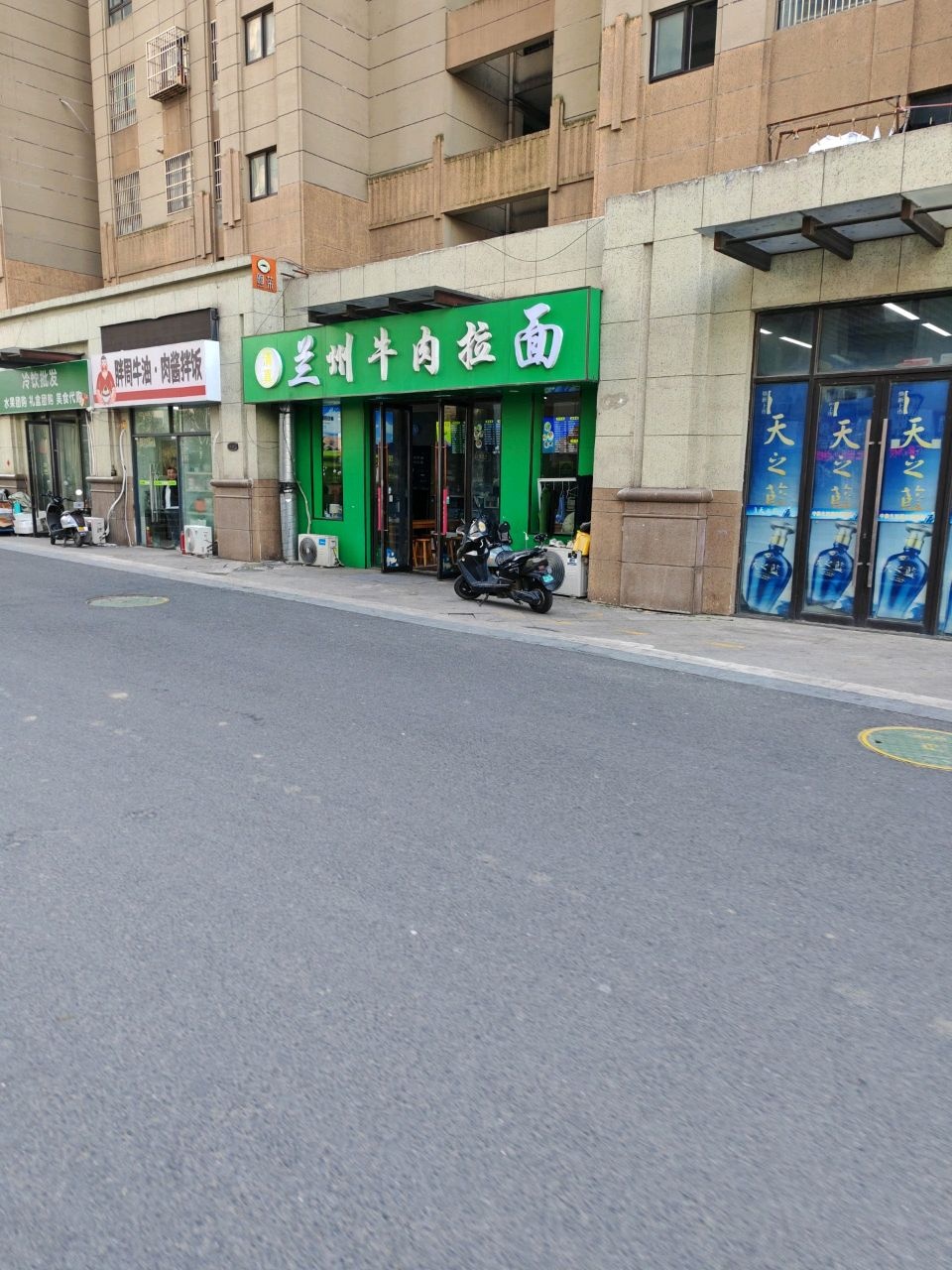 清真兰州牛肉拉面(中奥珑郡店)