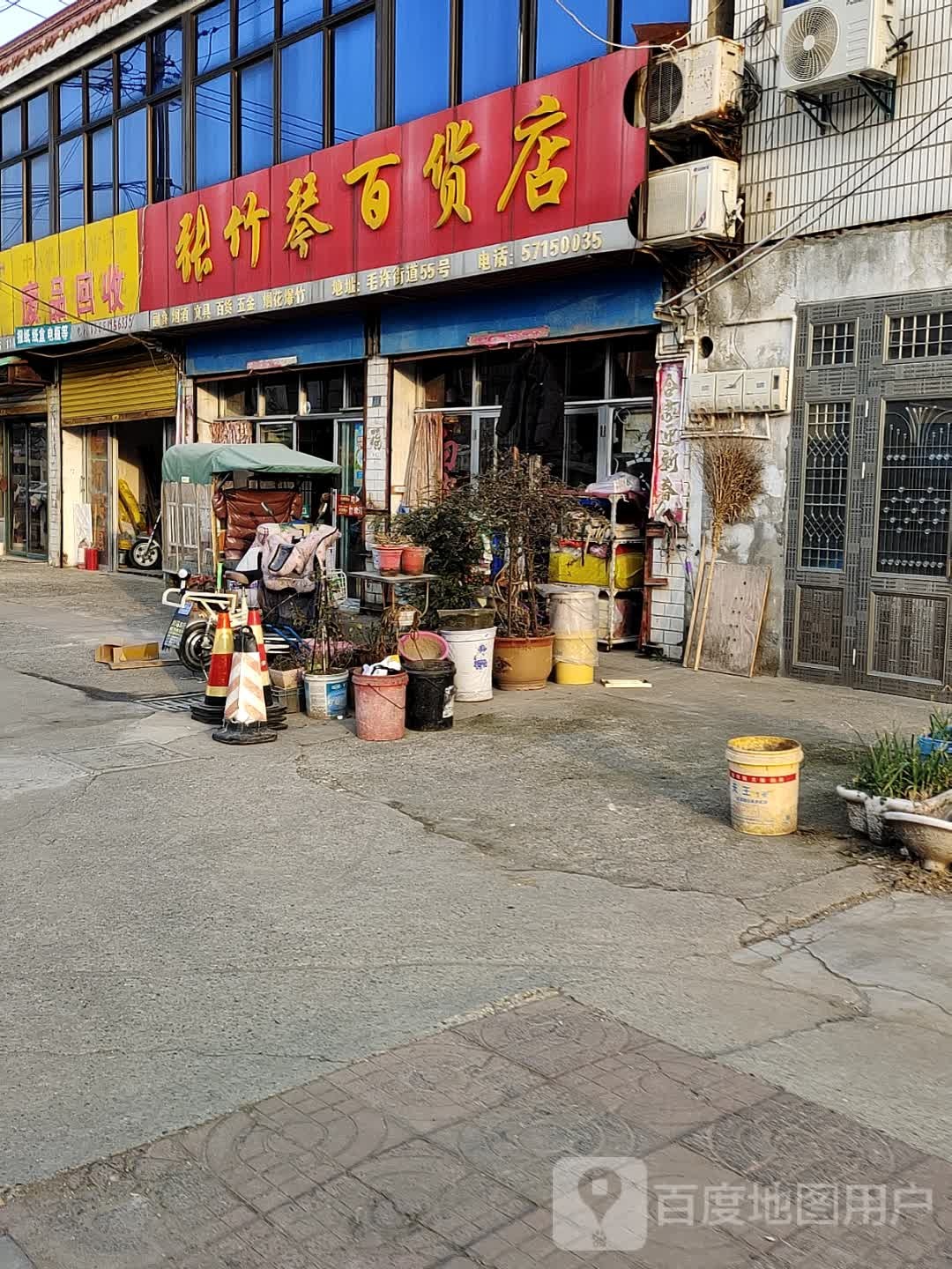废站回收
