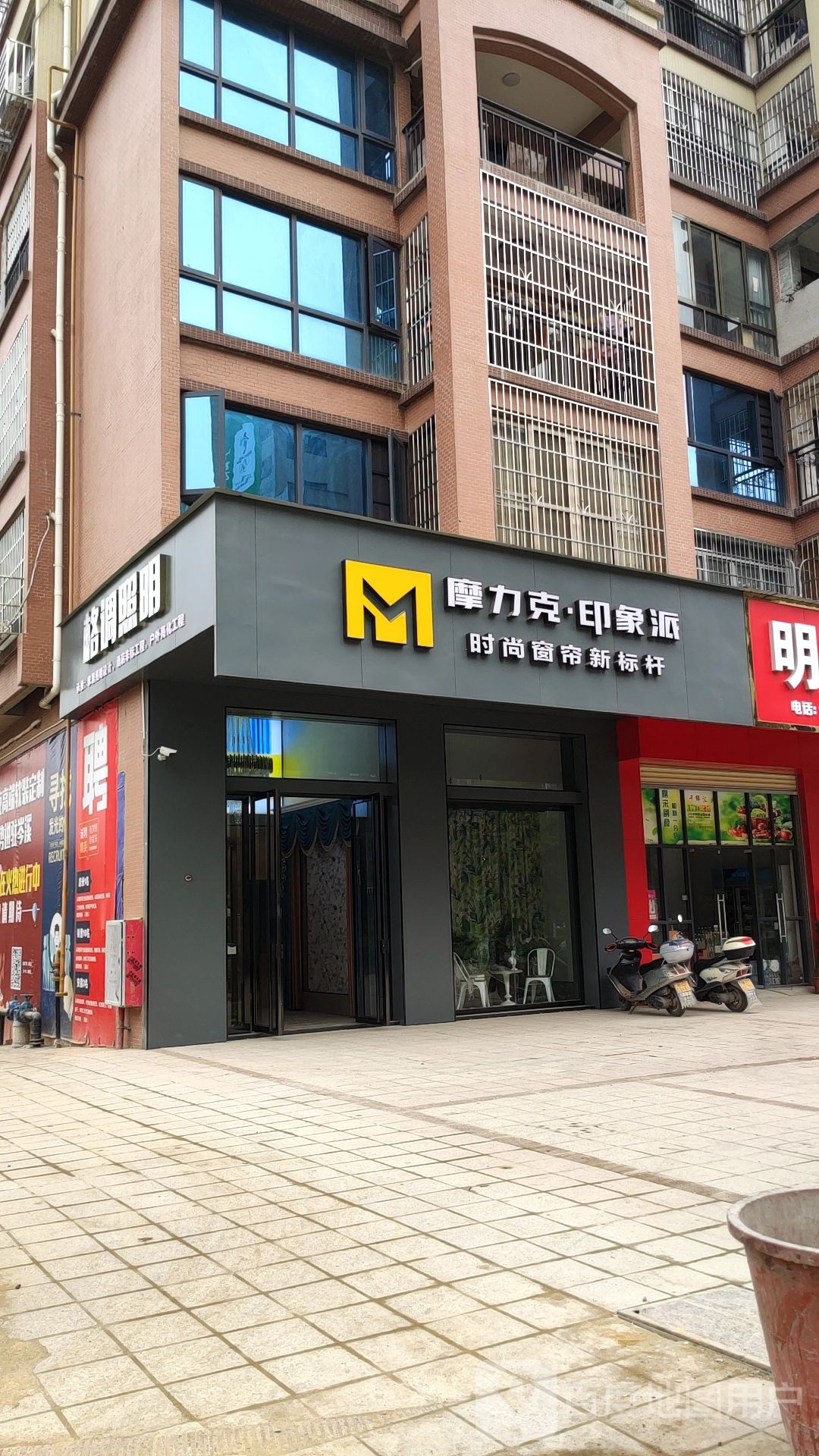 摩力克印象派时尚窗帘新标杆滨江三路店