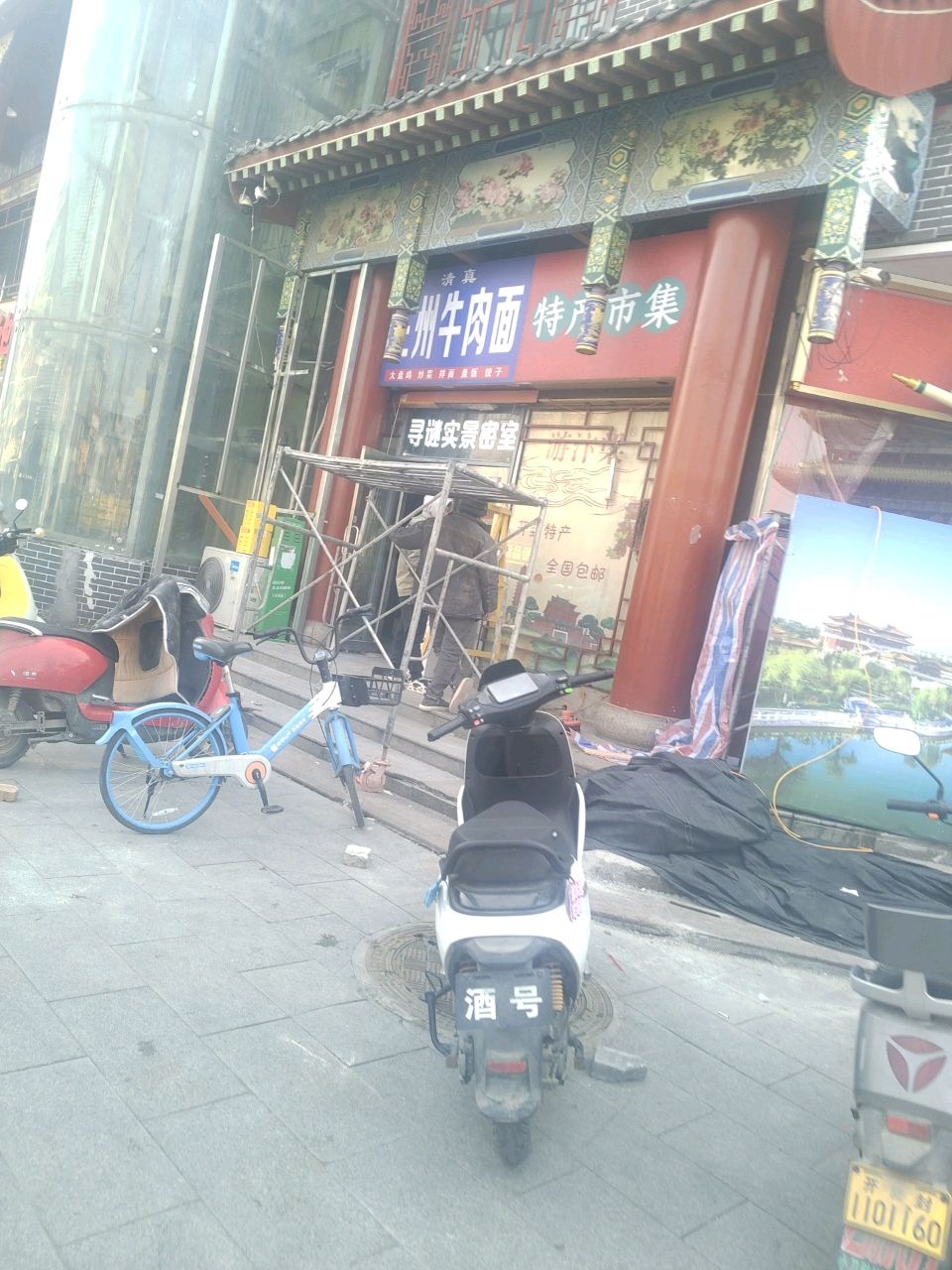 清真中国兰州拉面(文殊寺店)