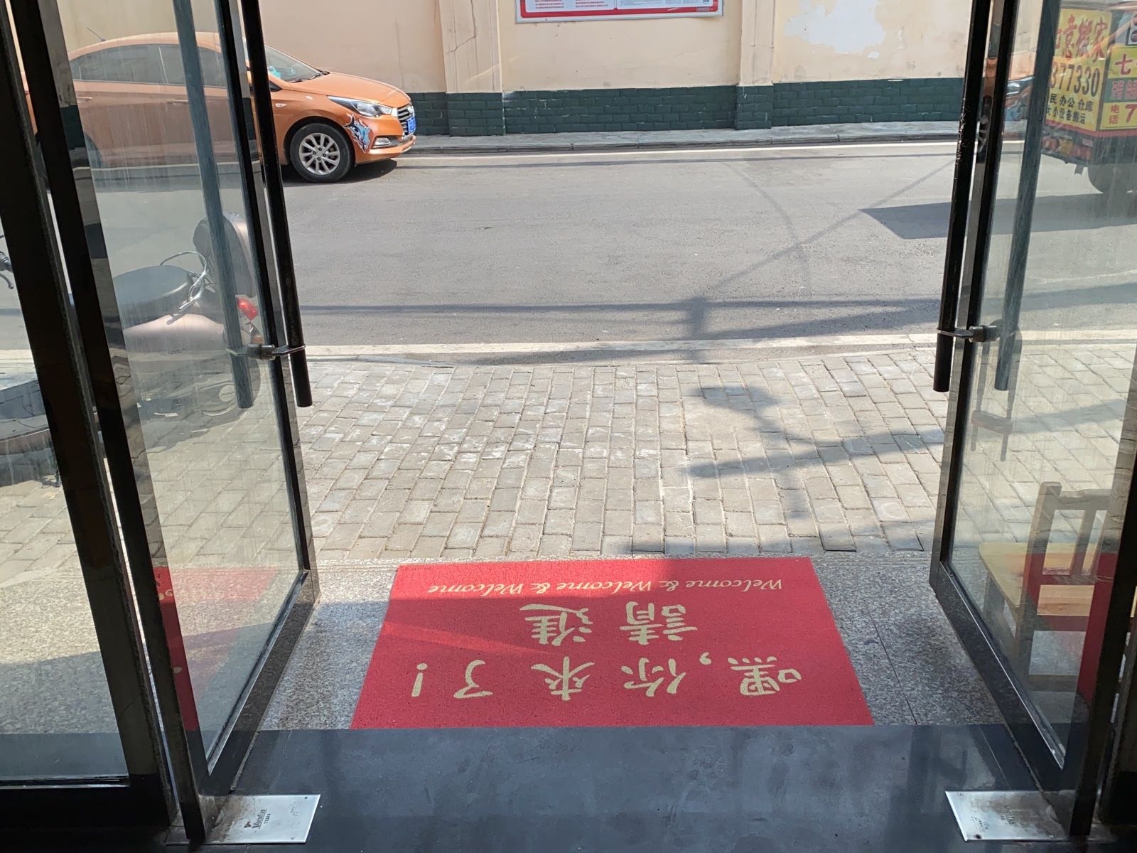 襄小犇牛杂煲