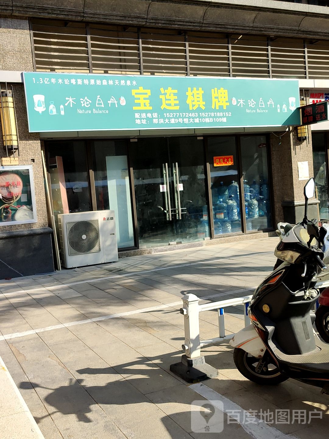 宝连棋牌