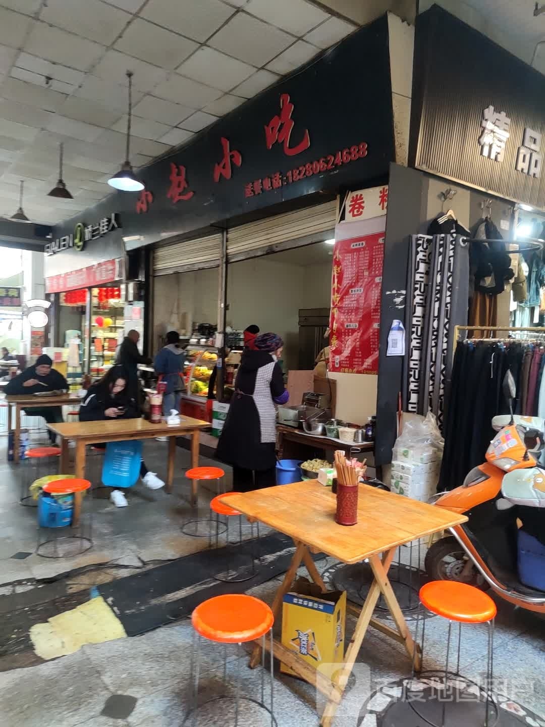 小赵小迟
