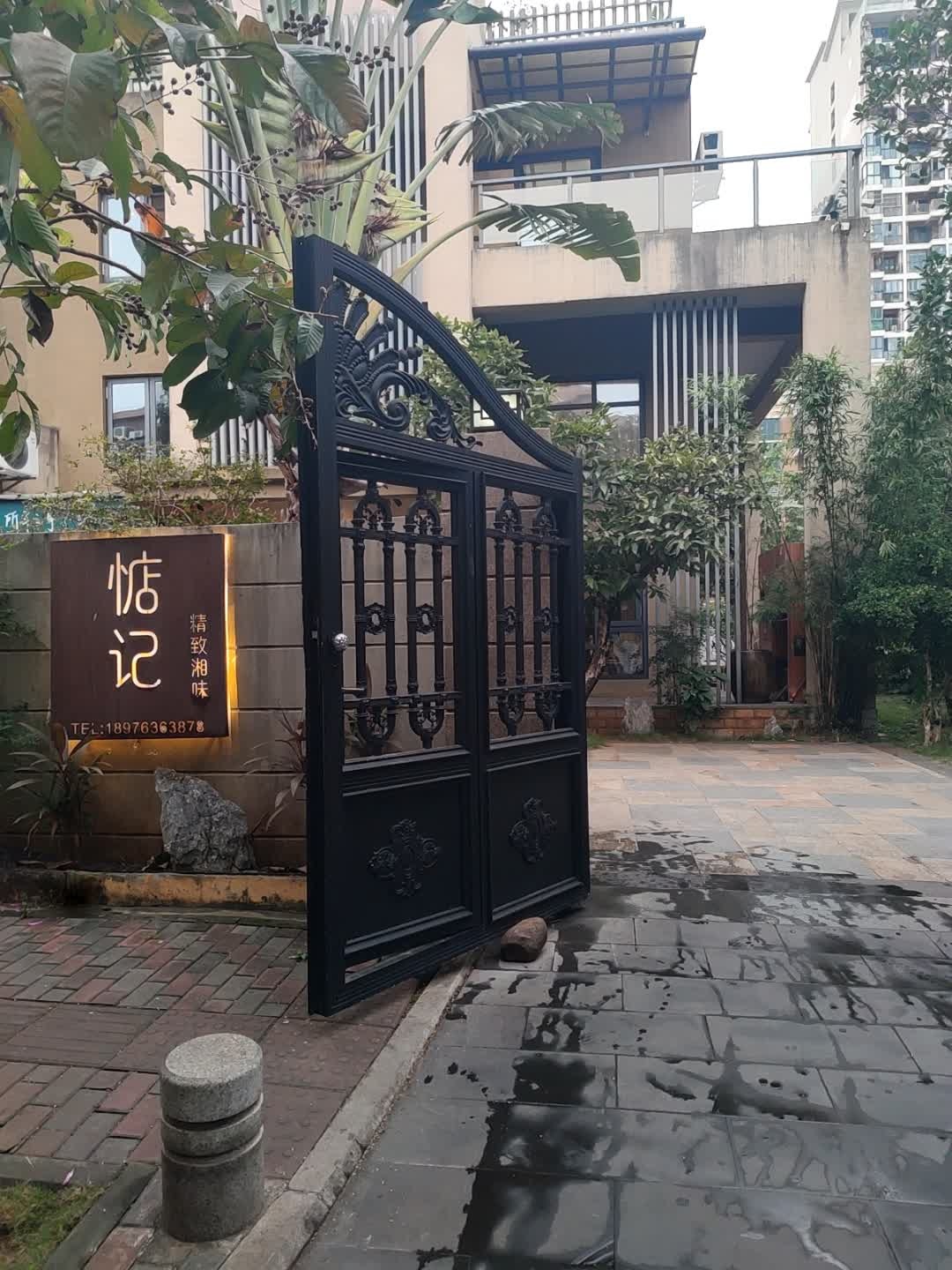 惦记精致湘味·私房菜(海甸岛)