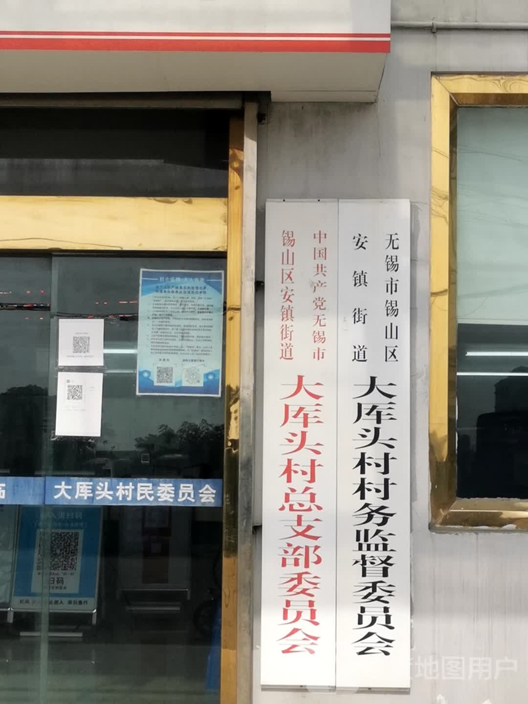 江苏省无锡市锡山区开发区阳光驾校查桥训练场