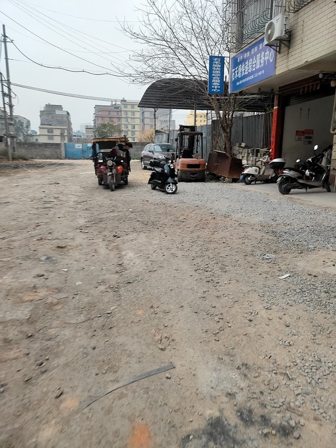 石禾塘快递综合服务中心