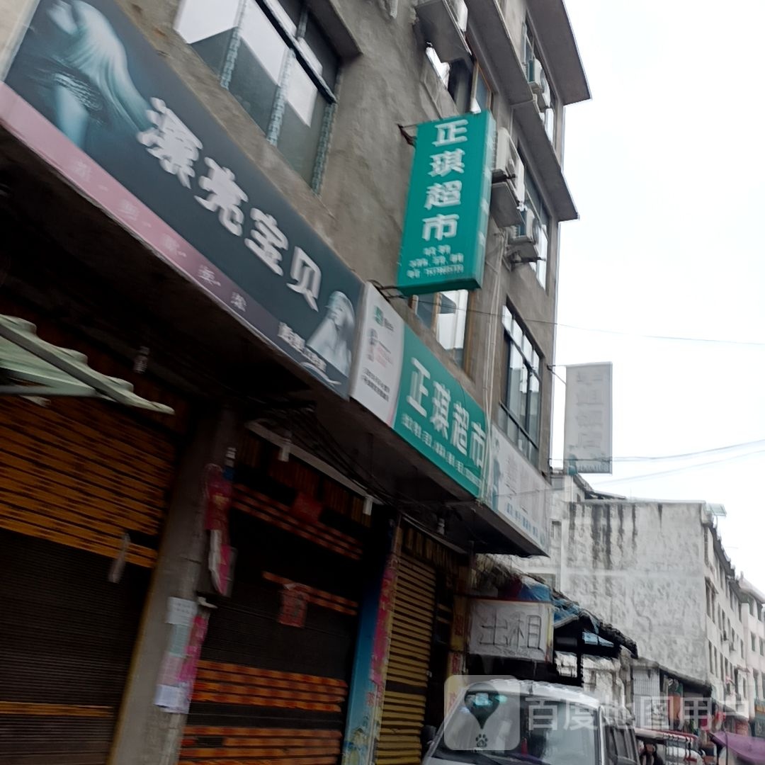 漂亮宝贝造型工作室
